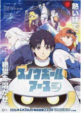 凡人修仙传 第二季重置版