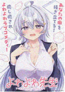 凡人修仙传 动画电影