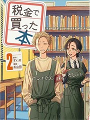 动漫免费观看全集